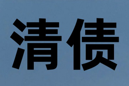 老板未签字的货款单能否提起诉讼？